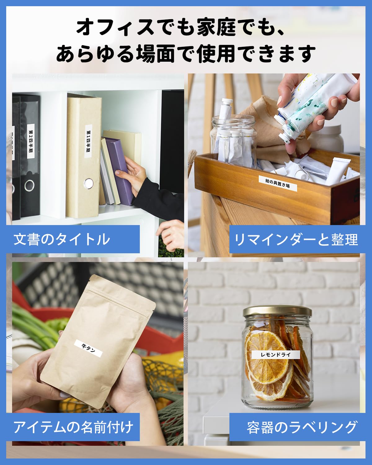 5個 互換 テプラ テープ 4mm 白地黒文字 ES4K と互換性のある キングジム テプラ テープ カートリッジ テプラPRO Kingjim tepra用 (SS4K) 8M ASprinte