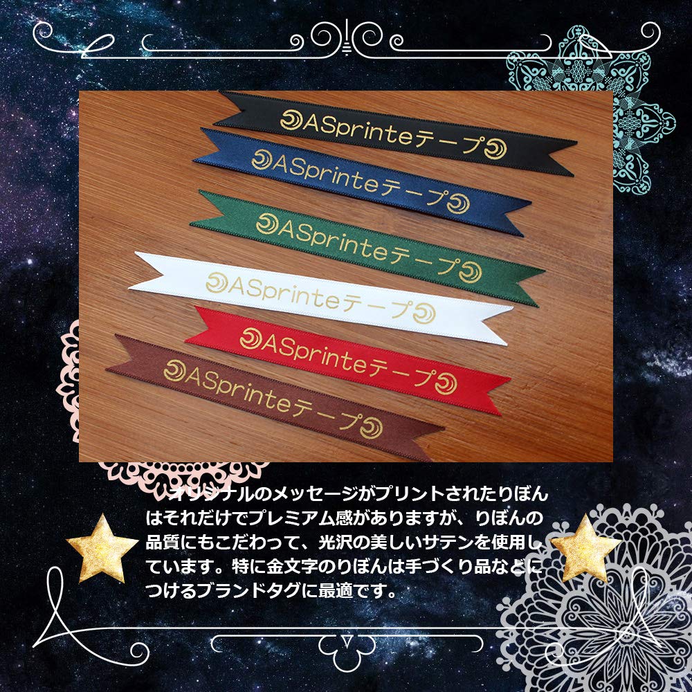 互換 テプラ りぼん テープ リボンカートリッジ 12mm PRO ホワイト レッド グリーン ネイビー ブラウン ブラック 黑 金文字 6個セット ASprinte