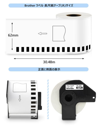 長尺紙テープ(大) 62mmx30.48m DK-2205 DK 2205 感熱ステッカー紙 プレカットなし ラベルプリンター QL-800 QL-820NWB QL-700 QL-550 QL-720NW QL-650TD 10ロールセット,ブラザーBrotherと互換性のある DKラベル 合計304.8メートル