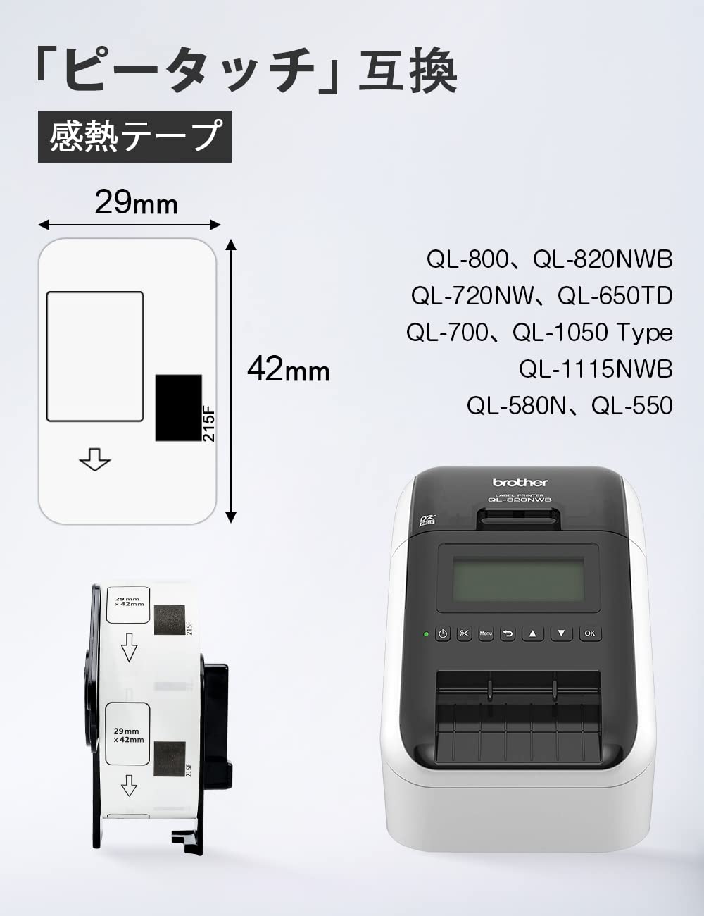 食品表示用検体ラベル 29mm x 42mm DK-1215 DK 1215 700枚/巻 感熱ステッカー紙 ラベルプリンター QL-800 QL-820NWB QL-700 QL-550 QL-720NW QL-650TD 10ロールセット,ブラザーBrotherと互換性のある DKラベル 合計7000枚