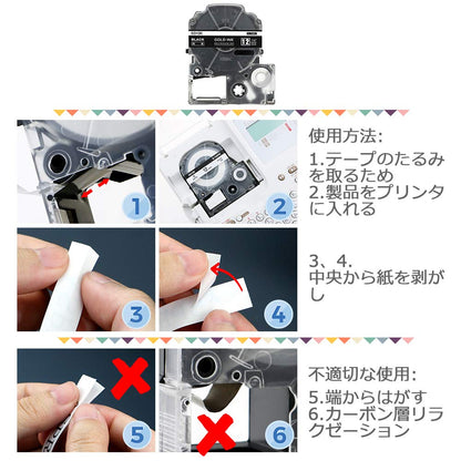 1個 9mm 黒地白文字 ED9K と互換性のある キングジム テプラ テープ カートリッジ テプラPRO Kingjim tepra用 (SD9K) 8M ASprinte