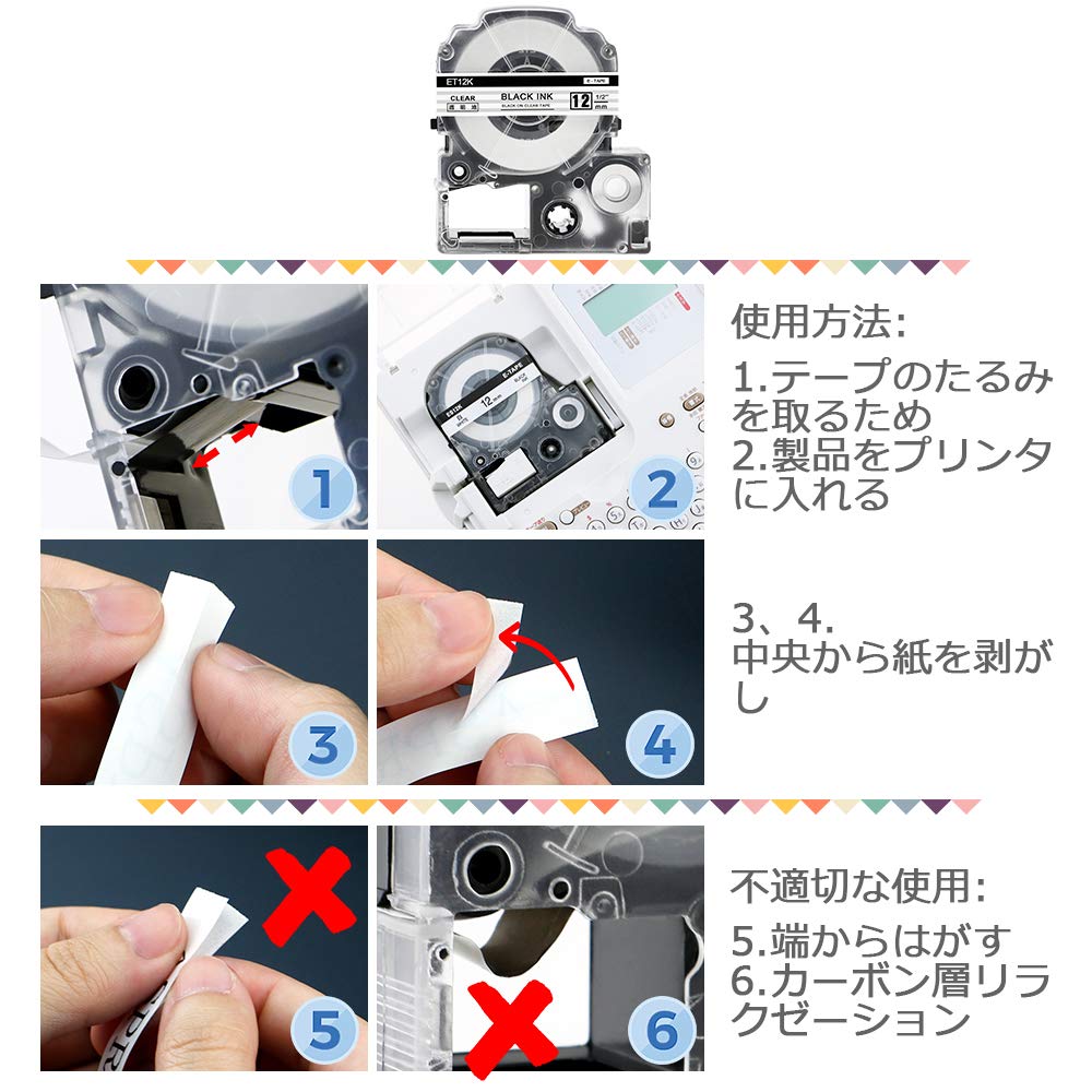 1個 12mm 透明黒文字 ET12K テープカートリッジ と互換性のある キングジム Kingjim テプラ Tepra (ST12K) テプラPRO ラベルライター用 透明地 クリア 8M ASprinte