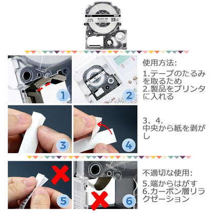 1個 24mm 透明地黒文字 ET24K と互換性のある キングジム テプラ テープカートリッジ テプラPRO Kingjim tepra (ST24K) 8M ASprinte