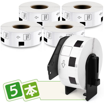 食品表示用ラベル 23mm x 23mm DK-1221 1000枚/巻 QLシリーズ用 感熱ステッカー紙 ラベルプリンター QL-800 QL-820NWB QL-700 QL-550 QL-720NW QL-650TD 5ロールセット,ブラザーBrotherと互換性のある DKラベル 合計5000枚