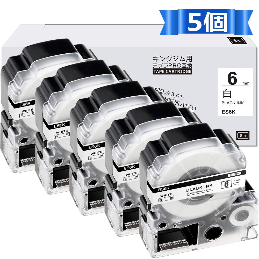 テプラ 6mm テープ カートリッジ 白 Tepra SS6K キングジム Kingjim 互換 PRO 黒文字 8m ラベルライター SR150 SR750用 強粘着 (SS6KW) 5個セット ASprinte