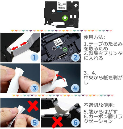 1個 12mm 白地黒文字 ラミネート テープカートリッジ と互換性のある ピータッチP-Touch用 TZeテープ TZe-231 (TZe231) 8M ASprinte