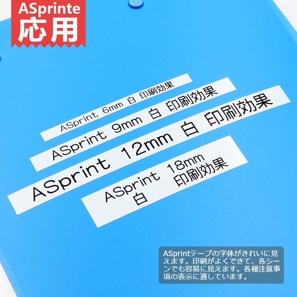 6+9+12+18mm 白地黒文字 Pタッチ テープカートリッジ ラミネート 各サイズ TZe-211 TZe-221 TZe-231 TZe-241 PTラベルプリンター用 8M ASprinte 4個セット,ブラザーBrotherと互換性のある ピータッチP-Touch用