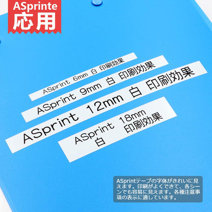 6+9+12+18mm 白地黒文字 Pタッチ テープカートリッジ ラミネート 各サイズ TZe-211 TZe-221 TZe-231 TZe-241 PTラベルプリンター用 8M ASprinte 4個セット,ブラザーBrotherと互換性のある ピータッチP-Touch用
