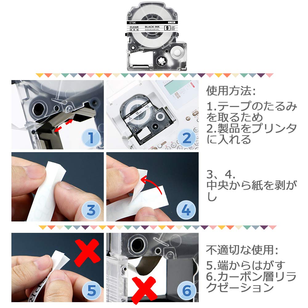 1個 9mm 透明地黒文字 ET9K と互換性のある キングジム テプラ テープカートリッジ テプラPRO Kingjim tepra用 (ST9K) 8M ASprinte