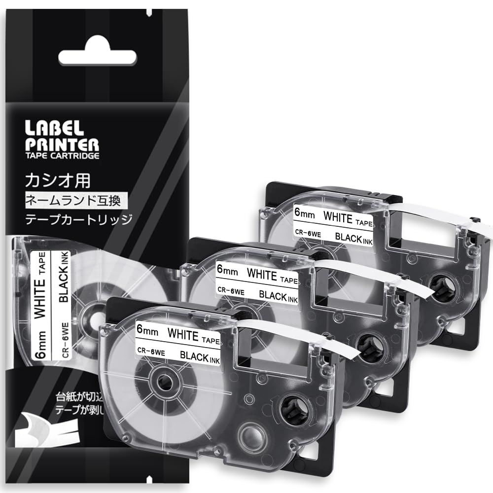 3個 6mm 白地黒文字 CR-6WE と互換性のある ネームランド テープ 白 (XR-6WE) カシオ CASIO Name Land テープカートリッジ 黒文字 8M ASprinte