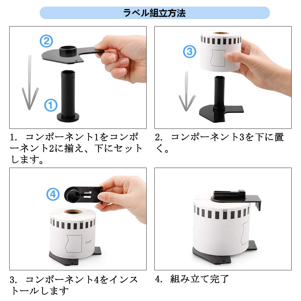 食品表示用検体ラベル 62mm x 29mm DK-1209 DK 1209 800枚/巻 感熱ステッカー紙 ラベルプリンター QL-800 QL-820NWB QL-700 QL-550 QL-720NW QL-650TD 5ロールセット,ブラザーBrotherと互換性のある DKラベル 合計4000枚