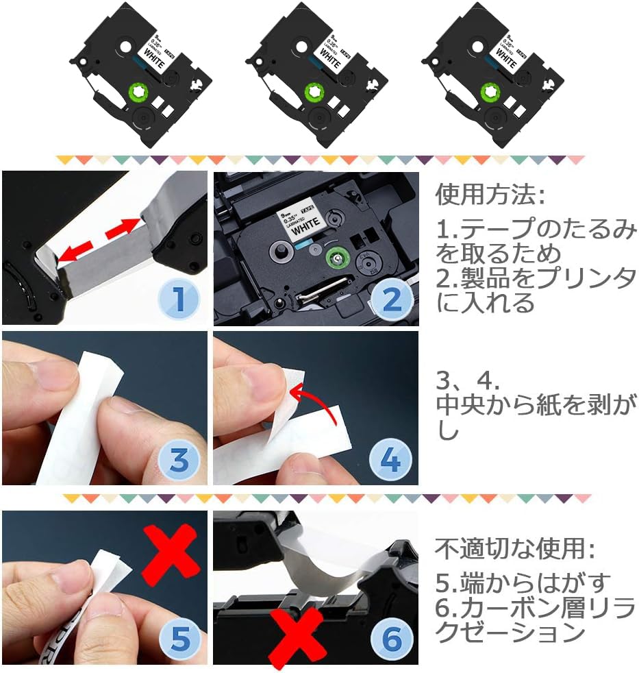 1個 9mm 白地黒文字 Pタッチテープカートリッジ TZeテープ ラミネート TZe-221 (TZe221) 8M ASprinte,ブラザーBrotherと互換性のある ピータッチP-Touch用