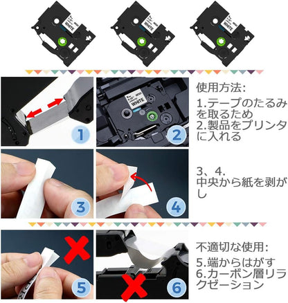 1個 9mm 白地黒文字 Pタッチテープカートリッジ TZeテープ ラミネート TZe-221 (TZe221) 8M ASprinte,ブラザーBrotherと互換性のある ピータッチP-Touch用