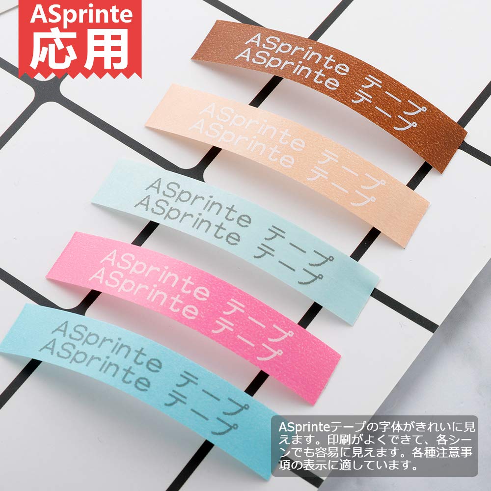 マスキングテープ mt 互换 キングジム テプラPRO カートリッジ 12mm マスキング SPJ12PB SPJ12LB SPJ12KC SPJ12GR SPJ12GP 5個セット