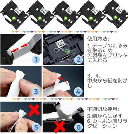 9mm 白地黒文字 ラミネート Pタッチテープカートリッジ TZe-221 TZe221 ラベルライターPT-190 PT-J100 PT-P300BT用 8M 5個セット,ブラザーBrotherと互換性のある ピータッチP-Touch用