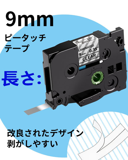 9mm 透明黒文字 ラミネート テープカートリッジ ブラザーBrotherと互換性のある ピータッチP-Touch用 TZeテープ Pタッチ TZe-121 TZe121 ラミネート 8M 3個セット 透明地 ASprinte