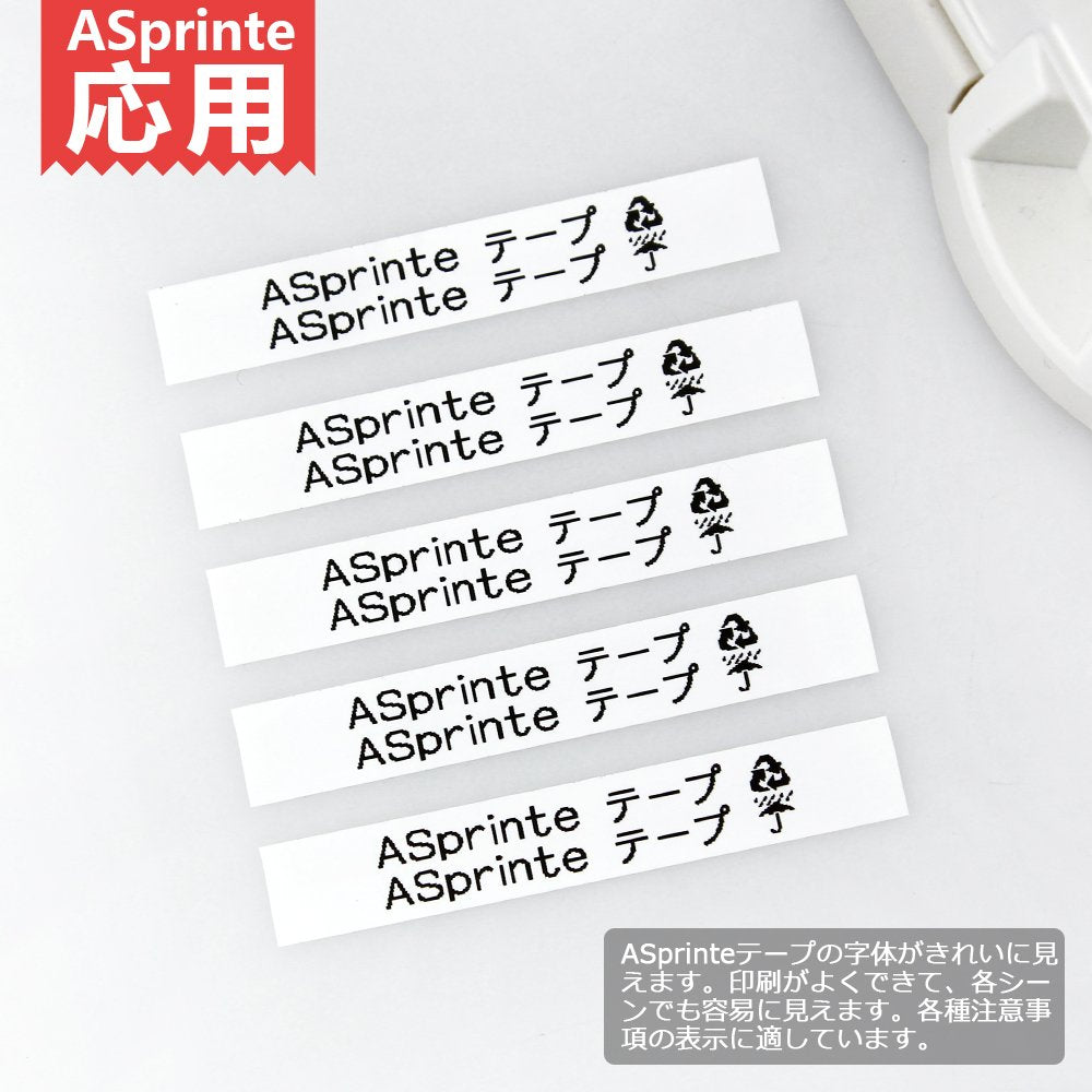 1個 9mm 白地黒文字 ES9K と互換性のある キングジム テプラ テープ カートリッジ テプラPRO Kingjim tepra用(SS9K) 8M ASprinte