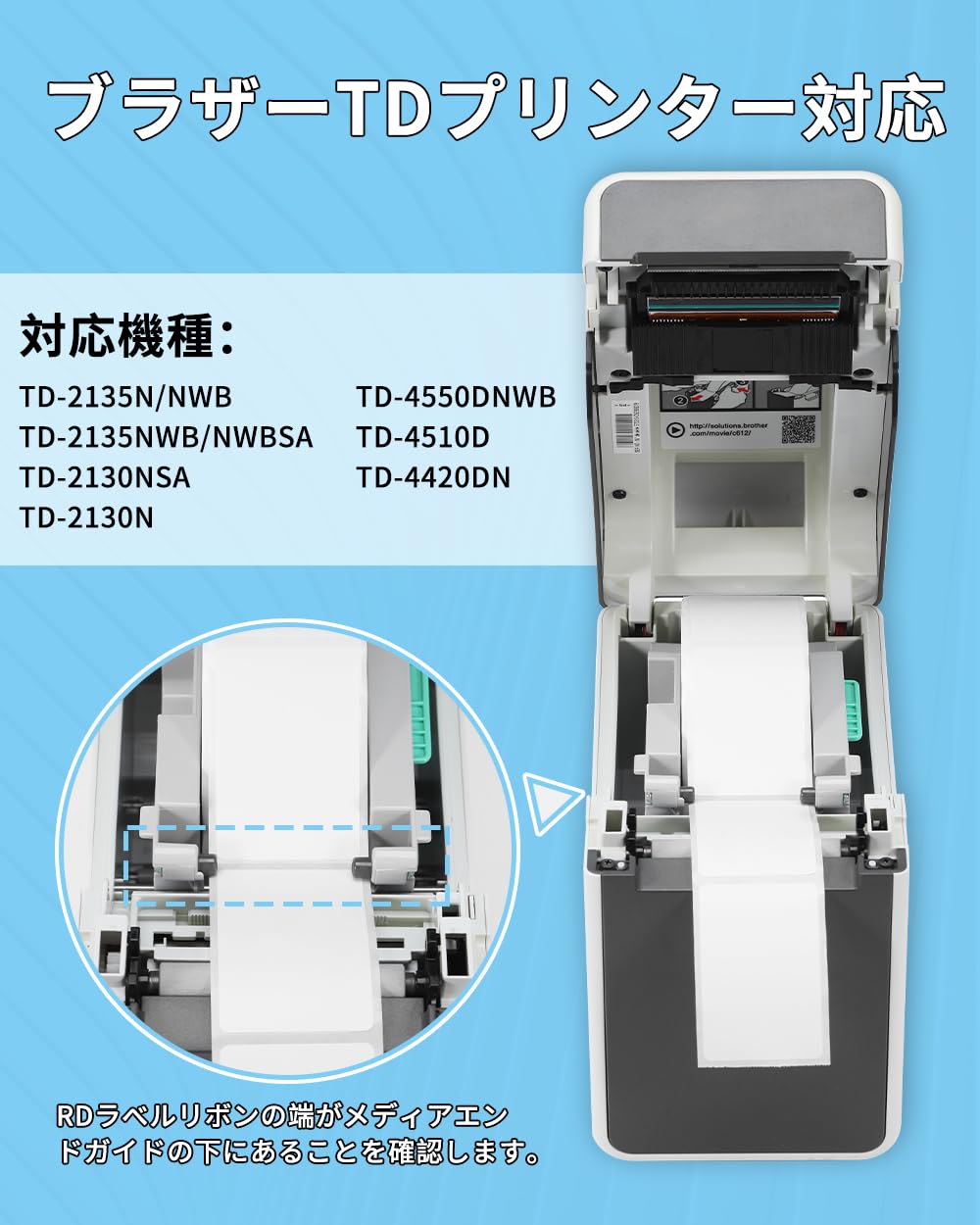 ASprinte互換 Brother プレカット紙ラベル TD-2130N/2130NSA用 感熱紙 RD-U06J1 5ロール入り 食品表示ラベル 40mm x 60mm ブラザーBrotherと互換性のある RDラベル 1126枚/巻
