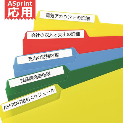 12mm 白地黒文字 ラミネート テープカートリッジ ブラザーBrotherと互換性のある ピータッチP-Touch用 TZeテープ Pタッチ TZe-231 TZe231 ラミネート 8M 3個セット白地 ASprinte