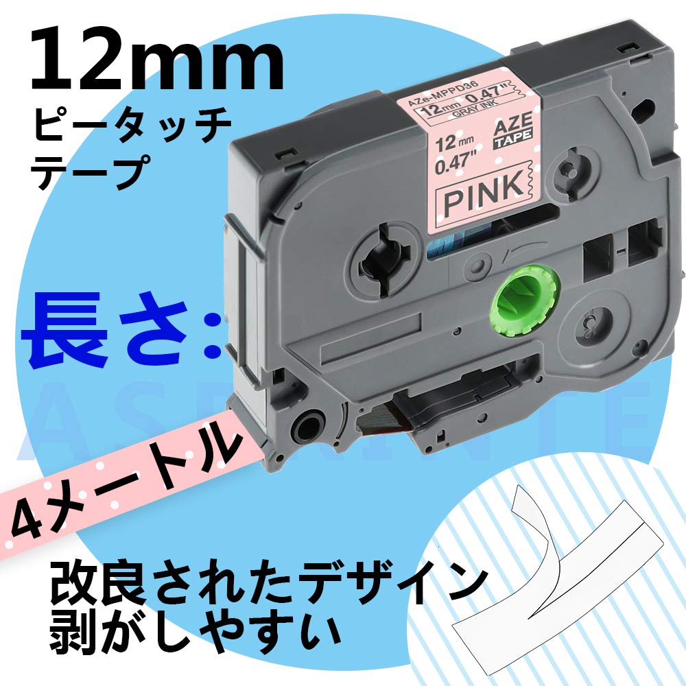12mm ガーリー 水玉ピンク 水玉緑 チェック青 互換 Pタッチ テープ カートリッジ セット 3個セット,ブラザーBrotherと互換性のある ピータッチP-Touch用