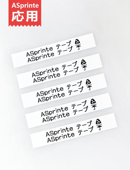 9mm 白地黒文字 CR-9WE と互換性のある カシオ ネームランド テープ (XR-9WE) テープカートリッジ CASIO 黒文字 KL-TF7 KL-P4SET KL-YK50 KL-SY4 5個セット ASprinte