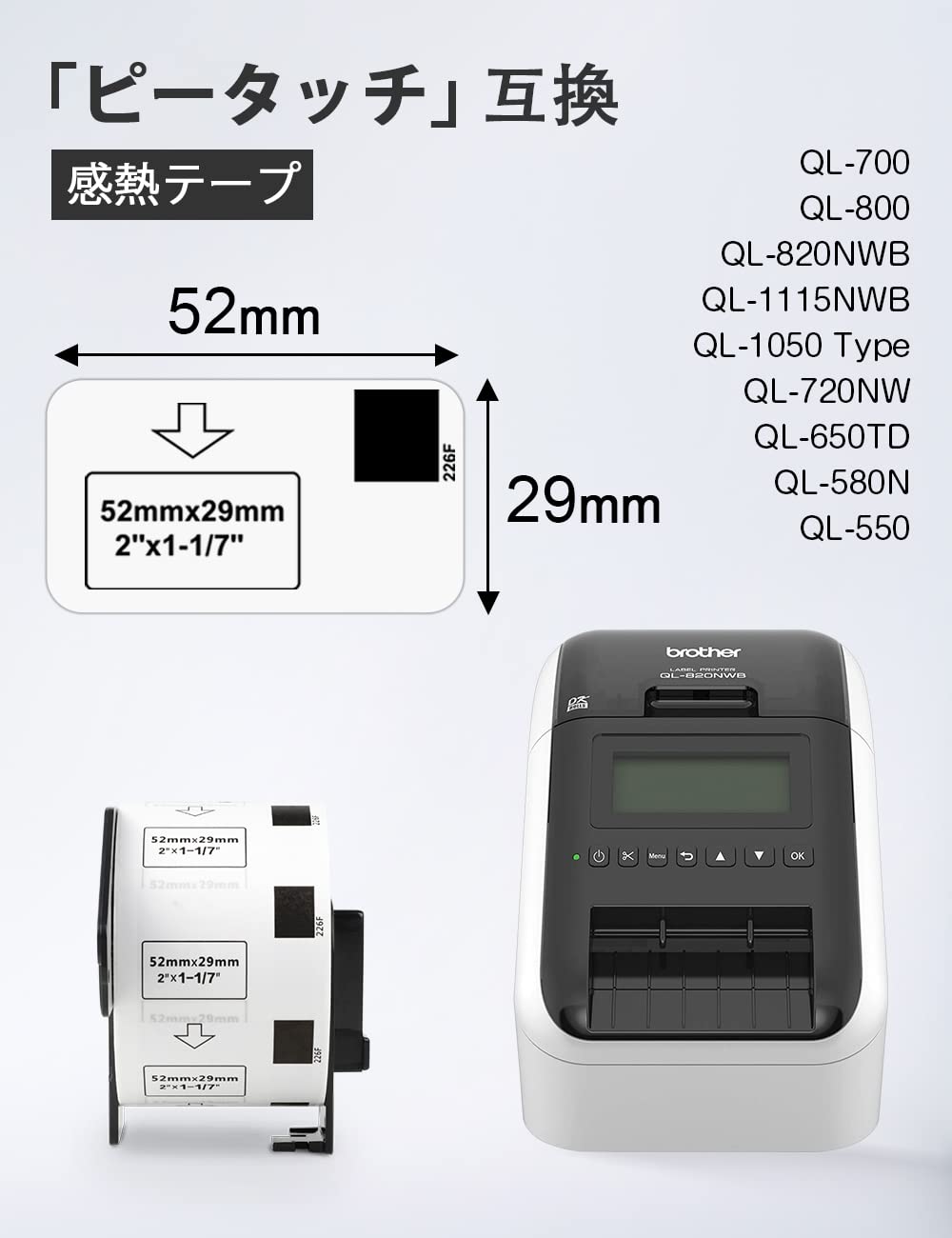 食品表示用検体ラベル 52mm x 29mm 1000枚/巻 DK-1226 DK 1226 感熱ステッカー紙 ラベルプリンター QL-800 QL-820NWB QL-700 QL-550 QL-720NW QL-650TD 10ロールセット,ブラザーBrotherと互換性のある DKラベル 合計10000枚
