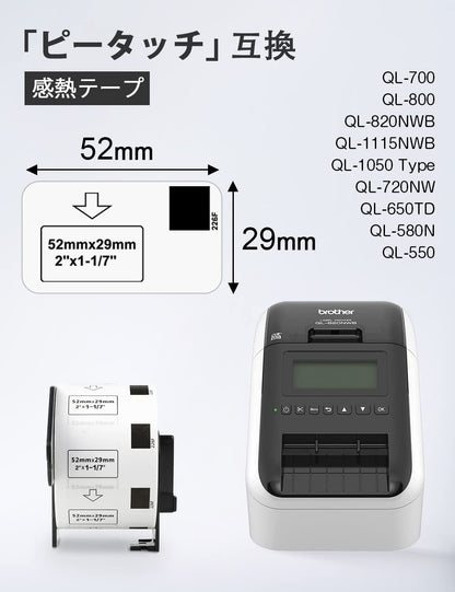 食品表示用検体ラベル 52mm x 29mm 1000枚/巻 DK-1226 DK 1226 感熱ステッカー紙 ラベルプリンター QL-800 QL-820NWB QL-700 QL-550 QL-720NW QL-650TD 10ロールセット,ブラザーBrotherと互換性のある DKラベル 合計10000枚