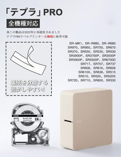 24mm 白地黒文字 テープカートリッジ ES24K と互換性のある キングジム Kingjim テプラ Tepra (SS24K) 白 黒文字 テプラpro ラベルライター用 5個セット 8M ASprinte