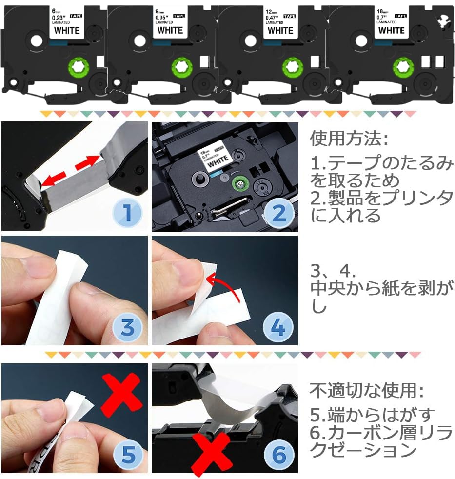 6+9+12+18mm 白地黒文字 Pタッチ テープカートリッジ ラミネート 各サイズ TZe-211 TZe-221 TZe-231 TZe-241 PTラベルプリンター用 8M ASprinte 4個セット,ブラザーBrotherと互換性のある ピータッチP-Touch用