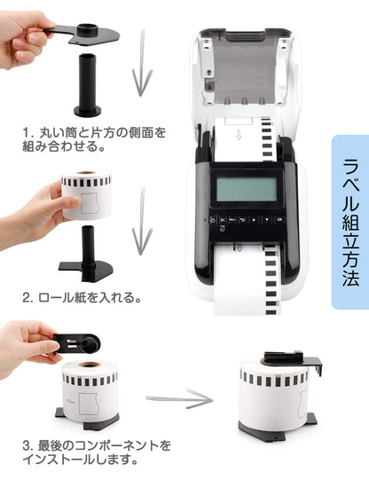 食品表示用検体ラベル 52mm x 29mm 1000枚/巻 DK-1226 DK 1226 感熱ステッカー紙 ラベルプリンター QL-800 QL-820NWB QL-700 QL-550 QL-720NW QL-650TD 10ロールセット,ブラザーBrotherと互換性のある DKラベル 合計10000枚