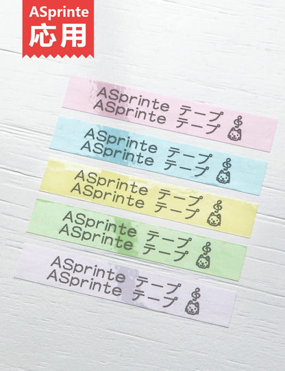 ガーリー テープ 互換 テプラ カートリッジ 12mm キングジム pro用 ソフト グレー文字 ベビーピンク ミルキーブルー ミントグリーン ラベンダーレ モンイエロー 5個セット ASprinte
