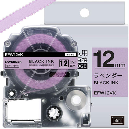 1個 12mm りぼん ナミナミ 互換 キングジム テプラ リボン PROテープカートリッジ ラベンダー/黒文字 SFW12VK ASprinte