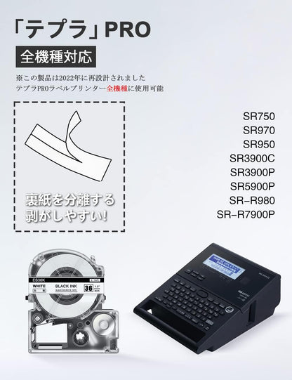 5個 互換 テプラ 36mm 白 白地黒文字 テープカートリッジ と互換性のある キングジム Kingjim テプラ Tepra ES36K(SS36K)テプラpro ラベルライター用 8m ASprinte