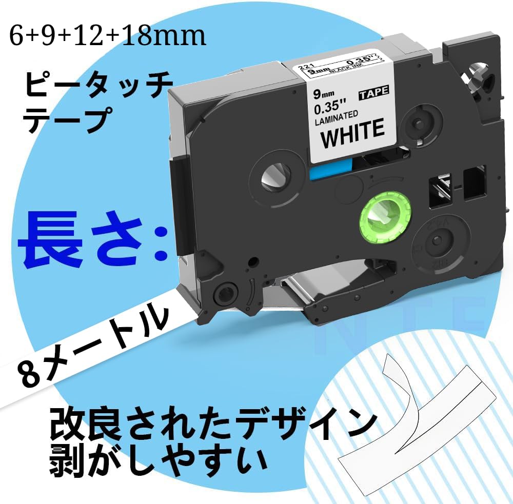 6+9+12+18mm 白地黒文字 Pタッチ テープカートリッジ ラミネート 各サイズ TZe-211 TZe-221 TZe-231 TZe-241 PTラベルプリンター用 8M ASprinte 4個セット,ブラザーBrotherと互換性のある ピータッチP-Touch用