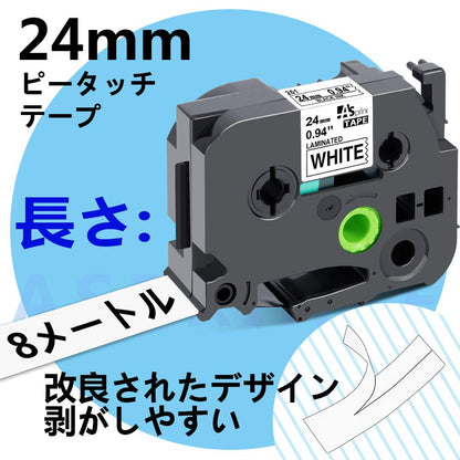 ASprinte 1個 24mm 強粘着 白地黒文字 ラミネートテープ ブラザーBrotherと互換性のある ピータッチP-Touch用 TZeテープ TZe-S251 (TZeS251) 8M
