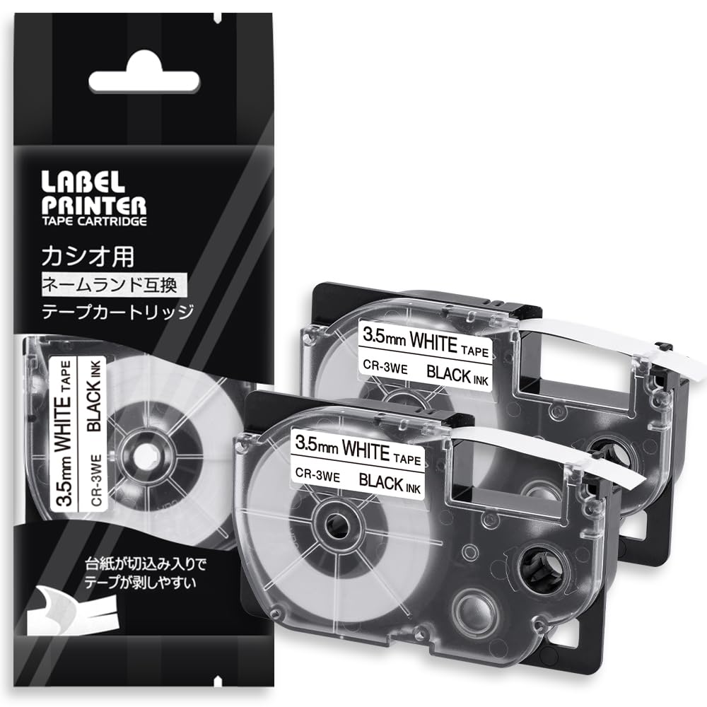 3.5mm 白 テープ CR-3WE と互換性のある カシオ ネームランド (XR-3WE) CASIO Name Land テープカートリッジ 3.5 黒文字 2個セット ASprinte
