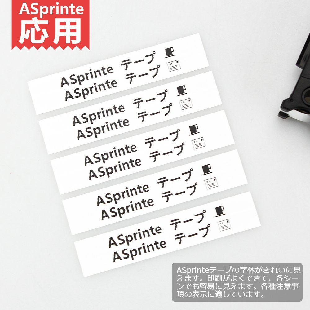 1個 12mm 白地黒文字 ラミネート テープカートリッジ と互換性のある ピータッチP-Touch用 TZeテープ TZe-231 (TZe231) 8M ASprinte