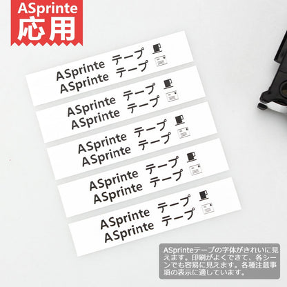 12mm 白地黒文字 ラミネート テープカートリッジ ブラザーBrotherと互換性のある ピータッチP-Touch用 TZeテープ Pタッチ TZe-231 TZe231 ラミネート 8M 3個セット白地 ASprinte