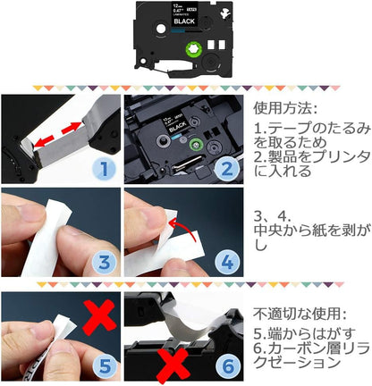 ASprinte 1個 12mm 黒地白文字 TZeテープ ラミネートテープ TZe-335 (TZe335) 8mの長さ,ブラザーBrotherと互換性のある ピータッチP-Touch用