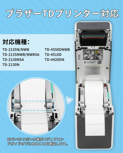 Brother TD-2130N/2130NSA用 RD-U05J1 食品表示ラベル50mm x 30mm 感熱紙 5ロール入り ブラザーBrotherと互換性のある RDラベル プレカット紙ラベル 2167枚/巻