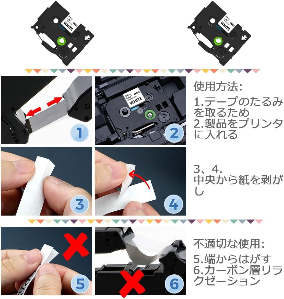 ASprinte 24mm 白地黒文字 テープカートリッジ TZe-251 TZe251 Pタッチ ラミネート tzeテープ 2個セット,ブラザーBrotherと互換性のある ピータッチP-Touch用