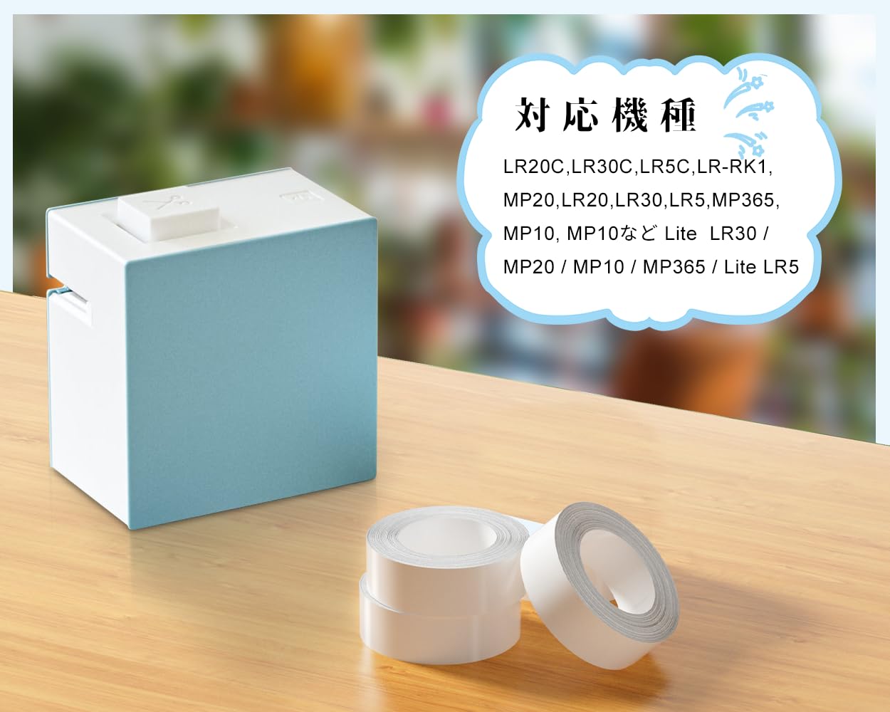 LP15S 互換 キングジム Lite専用テープ テプラ ホワイト 15mm幅 テープカートリッジ Lite フィルムテープ Lite LR30 MP20 テプラライトテープ Lite専用テープ 3個 ASprinte