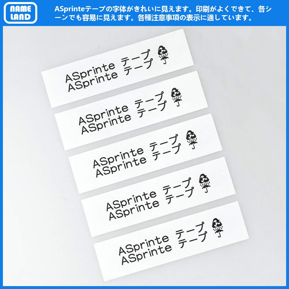 18mm 白地黒文字 CR-18WE と互換性のある ネームランド テープ カシオ カートリッジ (XR-18WE) CASIO 白 黒文字 ラベルライター用 5個セット ASprinte