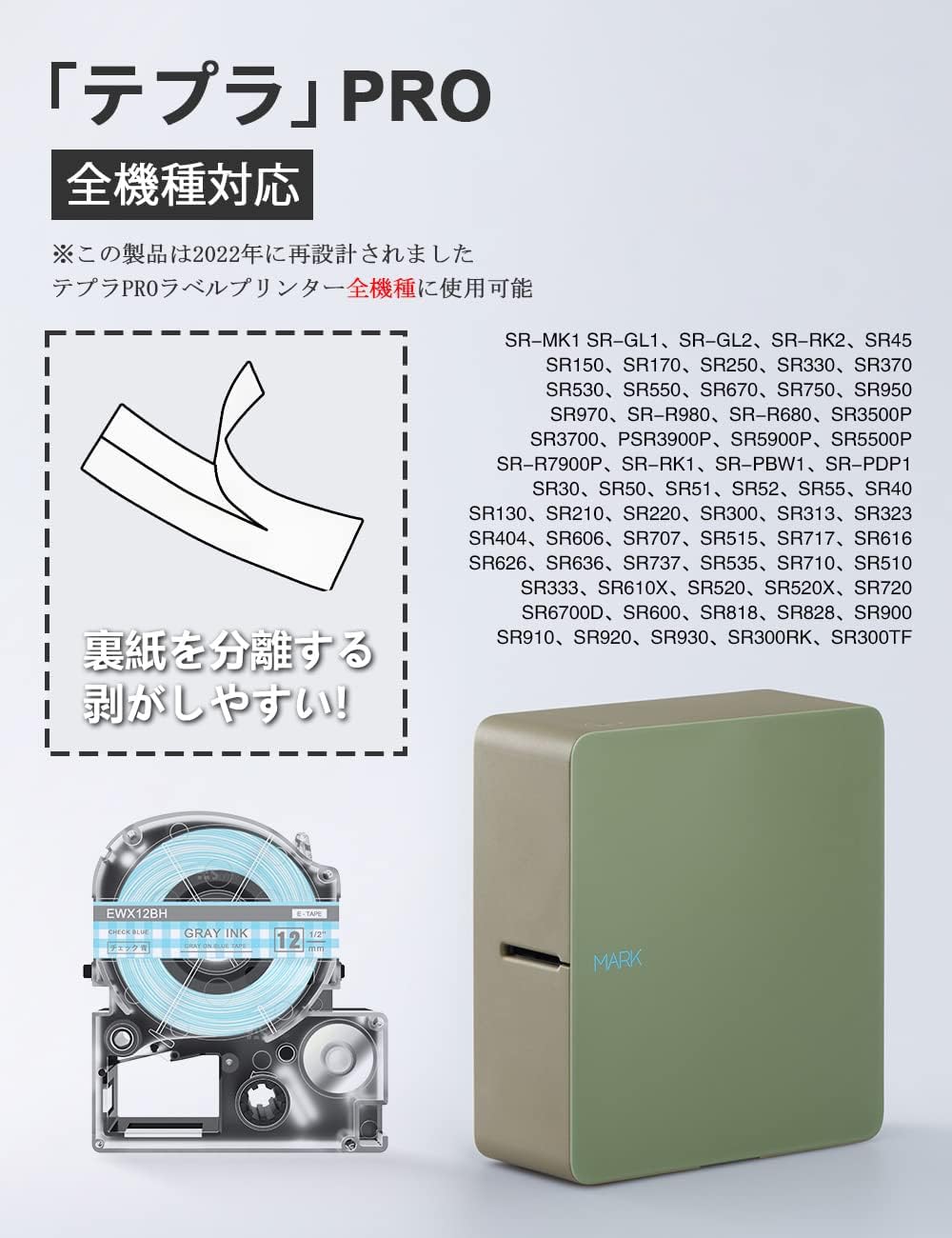 12mm ガーリー テプラ テープ グレー文字 と互換性のある キングジム Kingjim Tepra(SWM12PH SWM12GH SWX12BH)水玉ピンク チェック青 水玉緑 テープカートリッジ SR-GL1 SR-GL2 3個セット