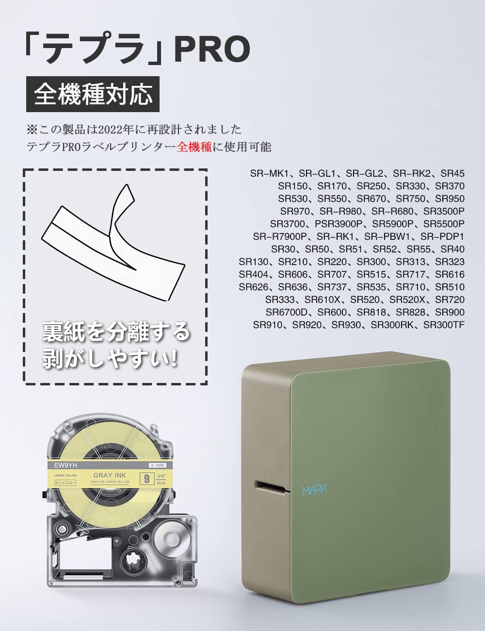 ガーリーテープ 9mm ソフト グレー文字 互換 テプラ キングジム pro テープカートリッジ ベビーピンク ミルキーブルー ミントグリーン ラベンダーレ モンイエロー 5個セット ASprinte