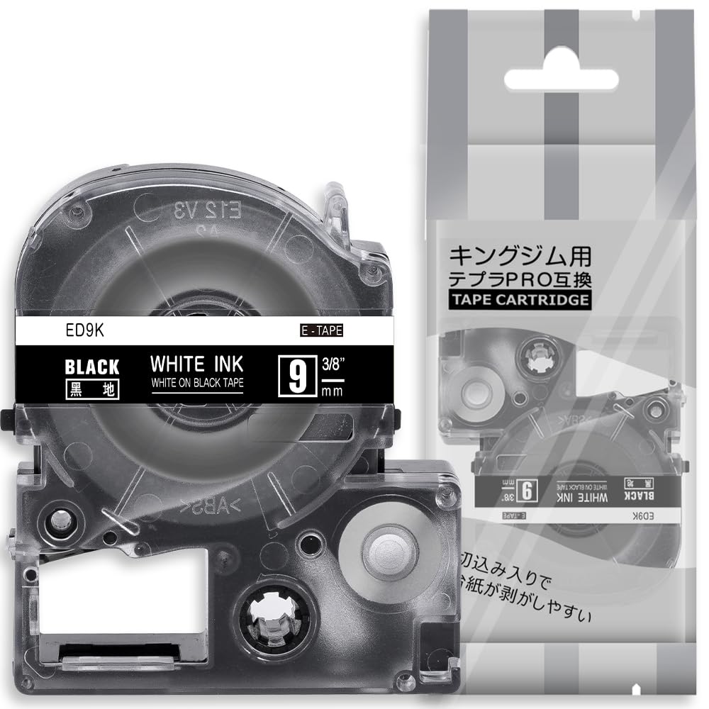 1個 9mm 黒地白文字 ED9K と互換性のある キングジム テプラ テープ カートリッジ テプラPRO Kingjim tepra用 (SD9K) 8M ASprinte