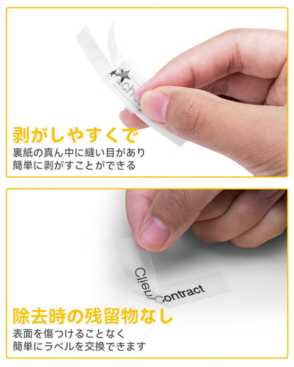 テプラ 12mm 透明 黒文字 互換 キングジム テプラプロ テープカートリッジ ST12K 5個