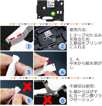 12mm 白透明赤黄靑緑 黒文字 ラミネートテープカートリッジ cubeキューブ用 TZe-131 TZe-231 TZe-431 TZe-531 TZe-631 TZe-731 6色の1セット,ブラザーBrotherと互換性のある ピータッチP-Touch用