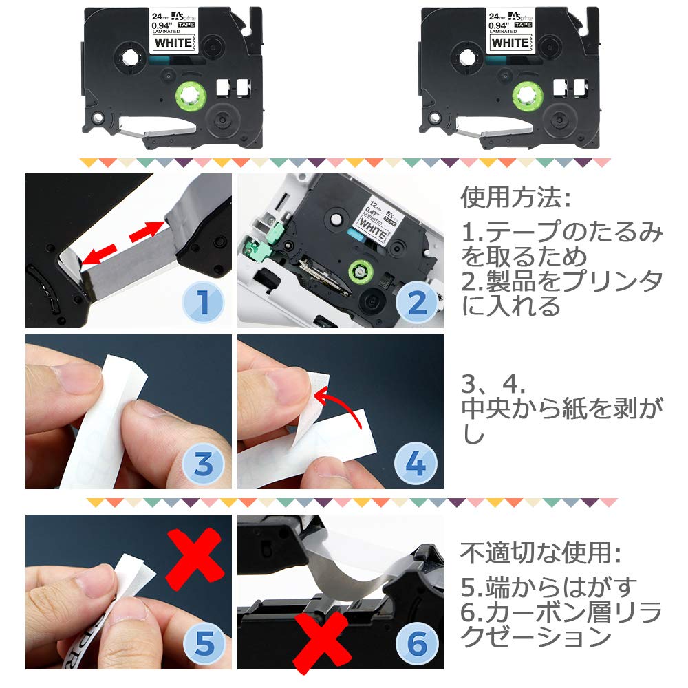 ASprinte 1個 24mm 強粘着 白地黒文字 ラミネートテープ ブラザーBrotherと互換性のある ピータッチP-Touch用 TZeテープ TZe-S251 (TZeS251) 8M