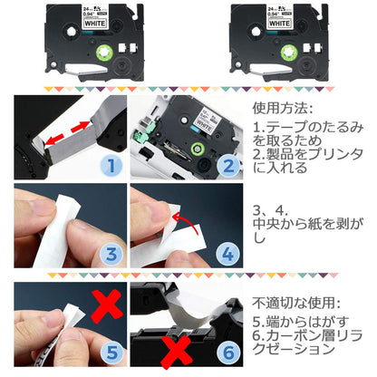 ASprinte 1個 24mm 強粘着 白地黒文字 ラミネートテープ ブラザーBrotherと互換性のある ピータッチP-Touch用 TZeテープ TZe-S251 (TZeS251) 8M